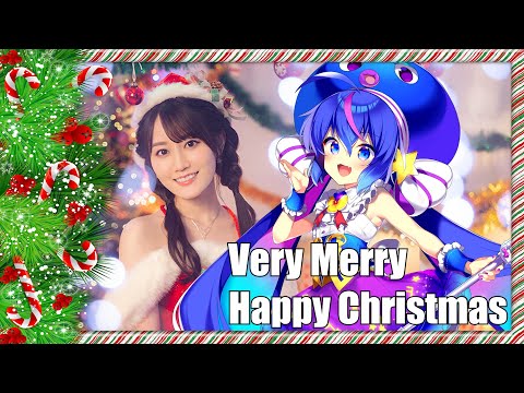 Very Merry Happy Christmas - 音街ウナ/Otomachi Una V4 [Vocaloid Cover] + Tuned VPR