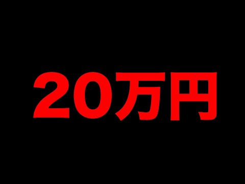 極悪違法店のポケカオリパ200,000万円分買ってたので開けていく