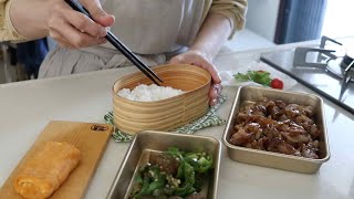 【お弁当作り】ご飯が一瞬でなくなっちゃう！豚こま肉の玉ねぎソース焼き弁当bento＃773