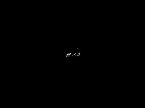 Allah bahtreen karega ☺️#viral #trending #blackscreenstatus #islamicvideo #urdupoetry #shorts