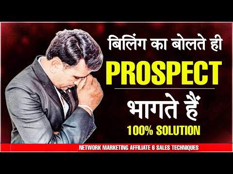 100% Sales Closing 6 Technique | Sales Close कैसे करें #network_marketing By Punam Moond