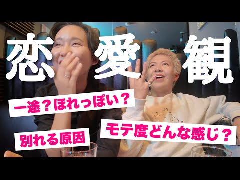 ボーイッシュ女子2人の恋愛観テストしてみた【ゴブンノサン】