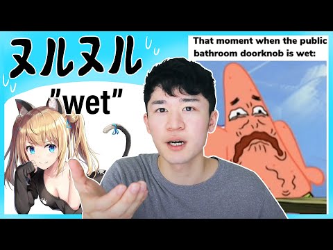 Why was the door knob WET? Easy Japanese and some infallible pick up lines | NURU NURU