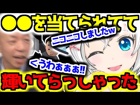 裏でいじられる教官とめっちゃ仲良しのシロちゃん【切り抜き/電脳少女シロ/ばいきんぐ小峠英二】