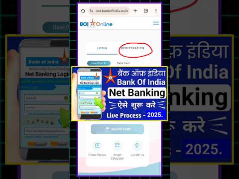 Bank of india Internet 🛜 banking New Portal Launched | Boi Net Banking new Portal Launched