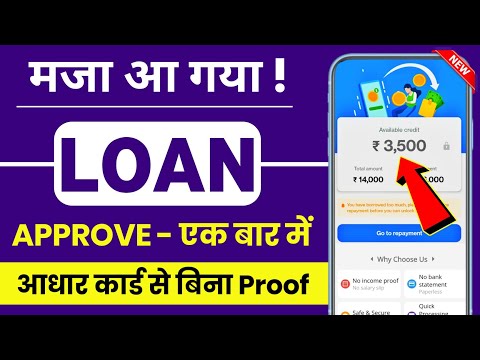 Loan app fast approval 2024  101% New instant loan app without income proof  Bad CIBIL Score Loan