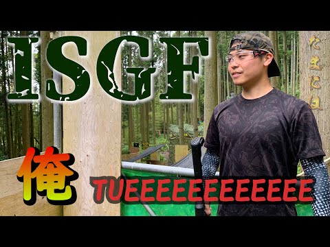 【サバゲー】ISGFで俺TUEEEしたった【げぽぽ】ISGF｜糸島サバイバルゲームフィールド