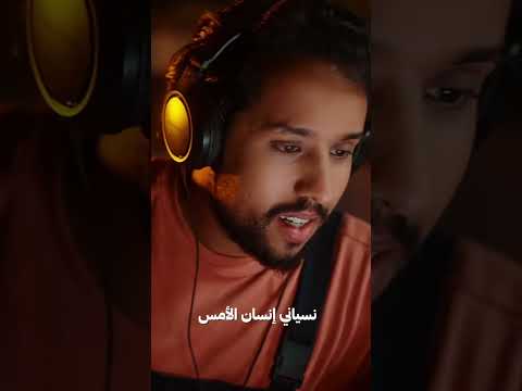 صبراً كي ترى ما تتمنى 🤍#alimagrebi #1million_views