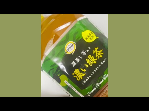 일본 마트 진한 녹차 | 日本のスーパー濃い緑茶 | Deep green tea at a Japanese mart