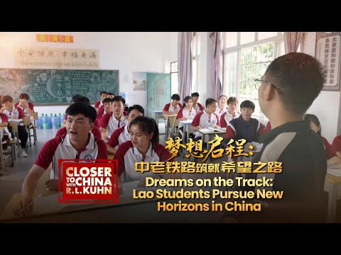 Dreams on the track: Lao students pursue new horizons in China