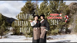 Trending Tibetan Gorshey 2024 | Christmas Special | Tenzin Bhuti & Tenzin Khando | #tibet #colorado