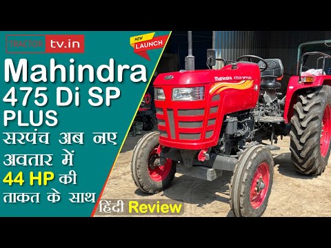 Mahindra 475 sp plus review spec tractor video, #tractortv1 #tractortv #mahindra475di