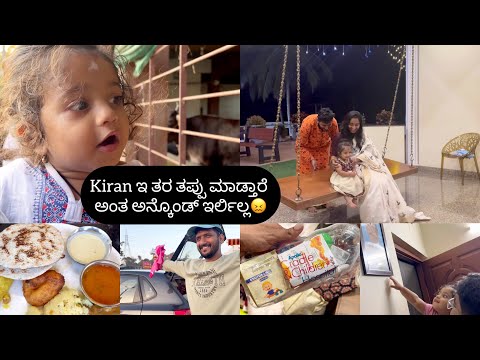 what medicines I carry while travelling with baby | Road trip to Shringeri Dharmasthala and Kukke❤️