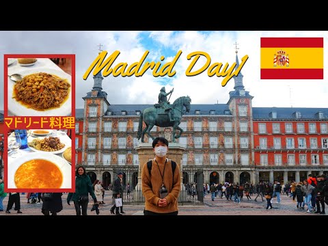 [2022/April] 1st day of my Spain trip @Madrid｜sub Jap, Eng, Es