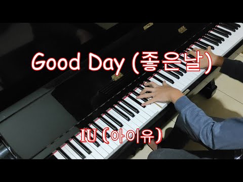 아이유 IU - 좋은날 Good Day (Piano Cover by Hudson Lois)