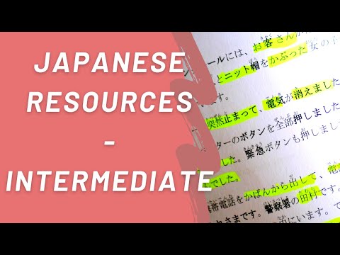 Japanese Resources for Intermediate Learners