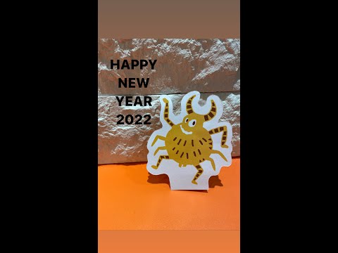 HAPPY NEW YEAR 2022 #shorts #正月 #2022