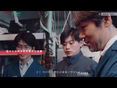 日本大学・総合編（2024年度入試用）