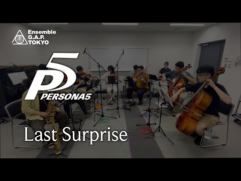 ペルソナ５ / PERSONA 5　Last Surprise