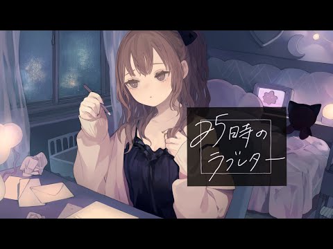 秋奈 Akina 『25時のラブレター』Music Video オリジナル曲