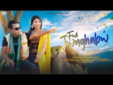 Fwi Jwnghabw New Bodo Bwisagu Music Video Released Ft Prity Narzary & Alongber