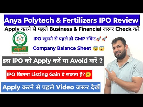 ANYA POLYTECH IPO REVIEW | ANYA POLYTECH IPO | ANYA POLYTECH IPO GMP TODAY | APPLY OR AVOID ?