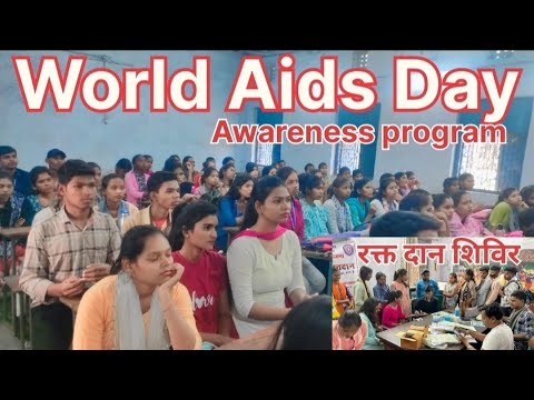 World AIDS Day 2023 ‼️ Aids awareness program conducted by G.G.B. Hardibazar college korba