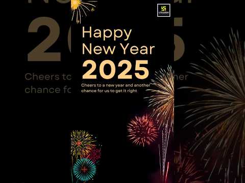 Welcome 2025 with New Hopes and Joy! Happy New Year! #shorts