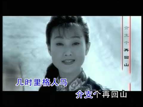 宋祖英 - 十送红军（高清）