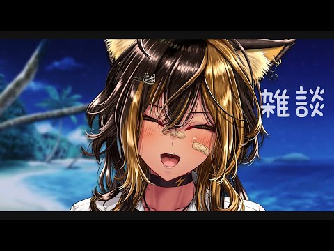 【雑談】よるざつだんっ⚡【猫小夜くろえ/VTuber】