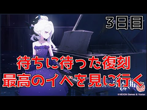 【ブルーアーカイブ】外伝イベントやる　アニメじゃ何もわからん　俺はゲーム世界へ行くぞ#EX42