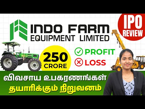 Indo Farm Equipment IPO Details in Tamil | Indo Farm IPO Price | Indo Farm GMP, IPO Details, Quota