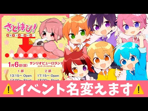 【激レア】さとみくんの敬語時代は萌えます🔥🔥🔥【さとみくん】【すとぷり】【すとぷり切り抜き】