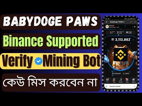 Babydog Binance Listing হবে | BabyDoge Binance Supported | BabyDoge Telegram Bot Mining | Verify Bot