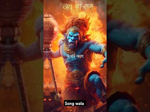 JAI SHREE RAM 🚩❤️#hindisong #marathi #song #trending