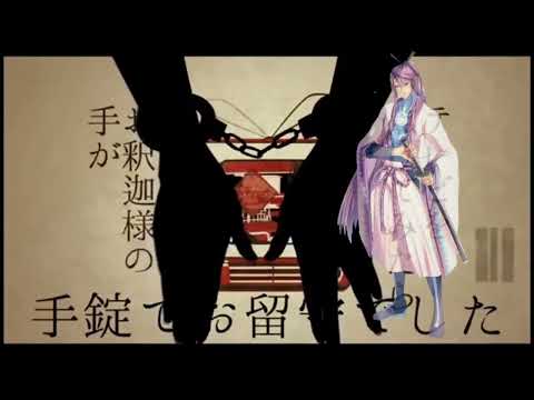 (VOCALOID5)- Idola No Circus- V4 Gakupo