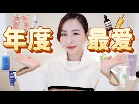 ❤️年度最爱❤️身体护发篇｜身体刷酸｜皮肤护理｜细软发质｜染后护色｜护发黑科技｜卡诗发油｜头发光泽