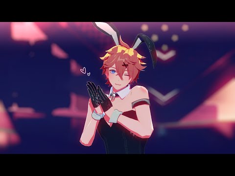 【Genshin Impact MMD】Bon Bon Chocolat - Tartaglia