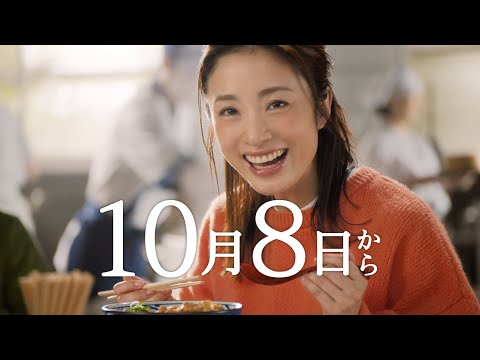 丸亀製麺「10月8日から！新作肉盛りまぜ玉うどん」予告篇