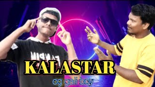 KALASTAR Cg Gali boy music video#cggaana #cgsongreview #remix#emiwaybantai  #hindisong #2024shorts