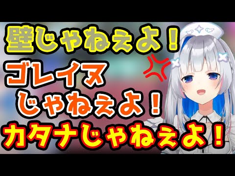 結局ド定番ネタ祭りになってしまうかなたそスポーツ【天音かなた/ホロライブ/切り抜き】