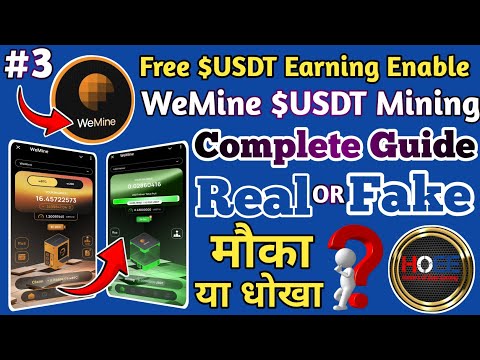 🎉 WeMine USDT Free Earning Real or Fake/WeMine USDT Withdrawal/WeMine USDT Earning Complete Guide