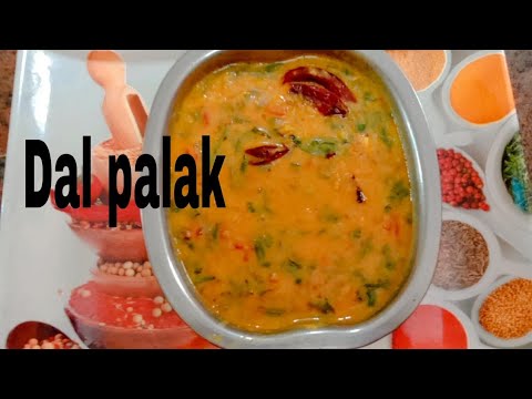 palak Dal recipe ,spinach dal #palakura papu#