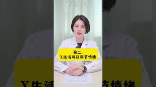 科普 科普一下 医学科普 涨知识