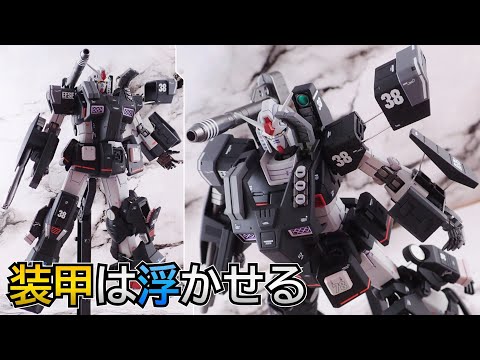 アーマー浮遊!?フルアーマーガンダムを大改造!!