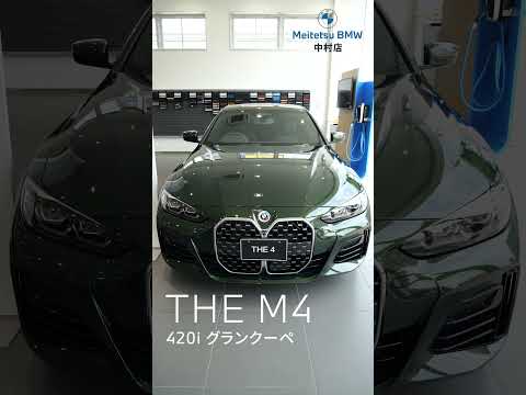 Meitetsu BMW 中村店 #shorts