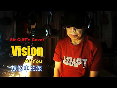 Vision  Of You  想像中的您   ( Cover Version )    -- Sir Cliff Richard