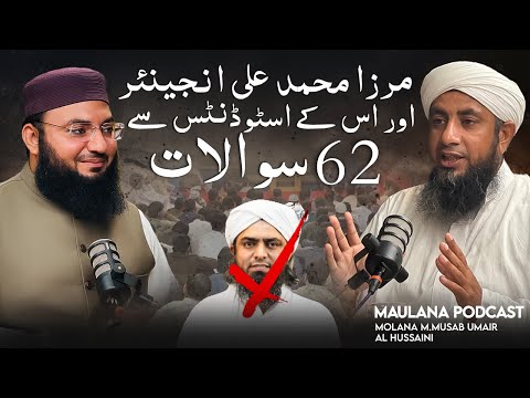 62 Shocking Questions for Engineer Muhammad Ali Mirza Inner Circle | Maulana Podcast