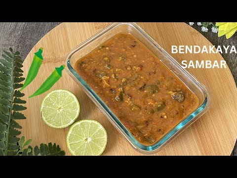 BENDAKAYA SAMBAR