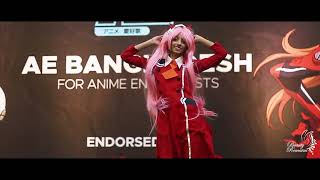 AE Bangladesh For Anime Enthusiast 2022 Summer (teaser)